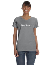 Load image into Gallery viewer, Jiu Jitsu Womens T-Shirt
